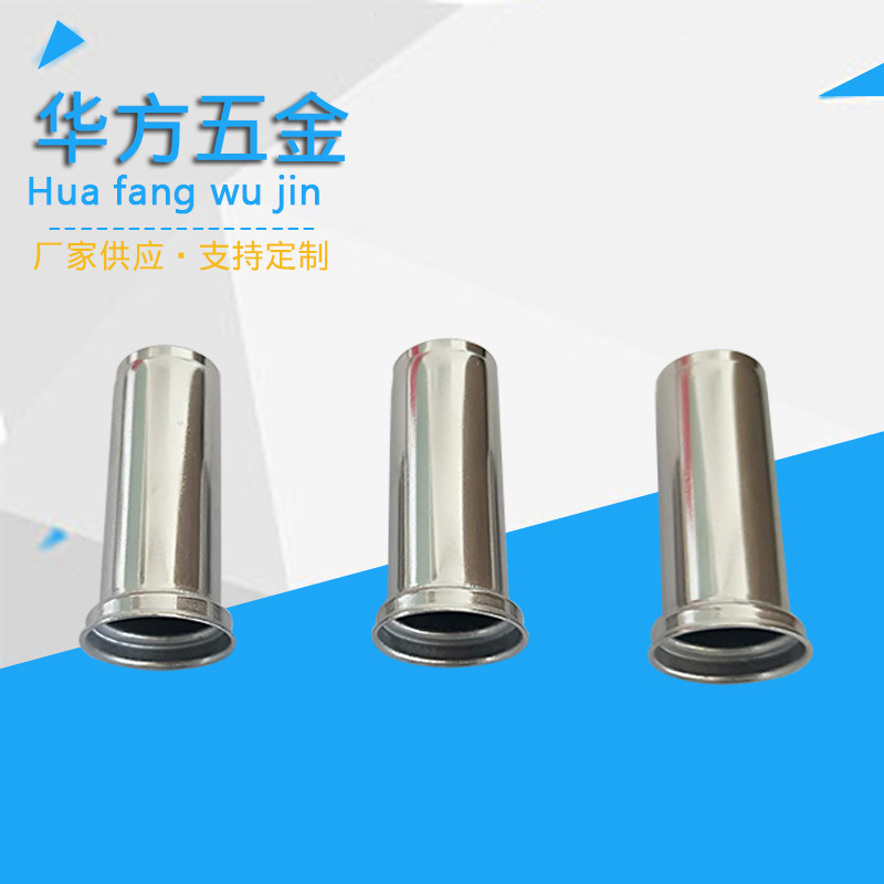 Automobile wheel sensor Shell Stainless steel sensor Shell Temperature sensing protect customized