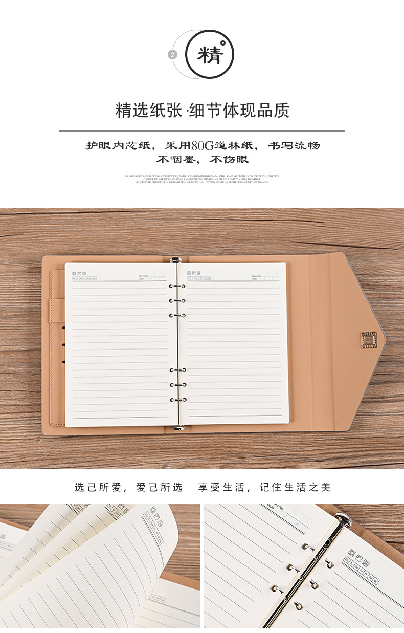 笔记本