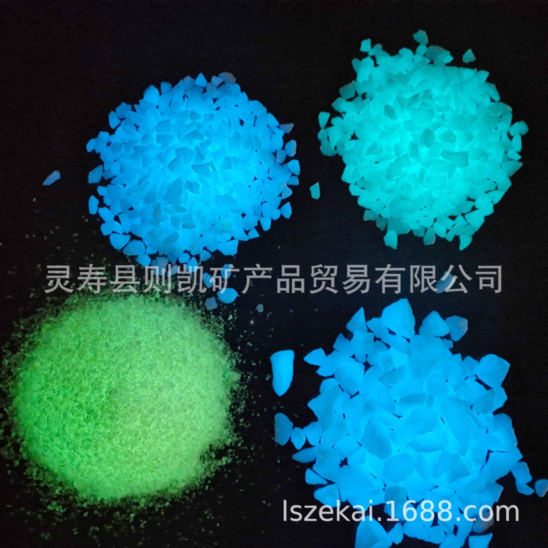 厂家供应铺路用夜光石荧光石人造室内装饰用发光石碎石七彩石矿物