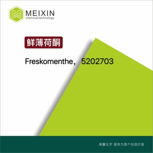 [����]�r����ͪFreskomenthe? 10ml| 14765-30-1�M��؛Դ