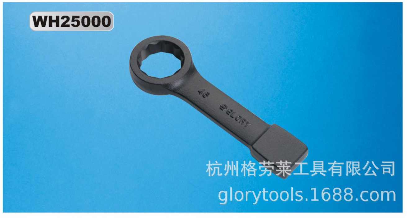 格劳莱敲击梅花扳手重型扳手打击扳手锻压锻造45号钢