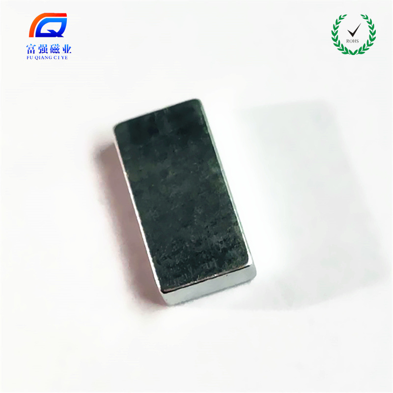 长条磁铁20*5*1/15*5*1/10*5*1 钕铁硼强力磁铁各种条形磁铁订 制