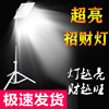 Night market Stall Super bright Stall up Night market emergency lamp Battery Lights