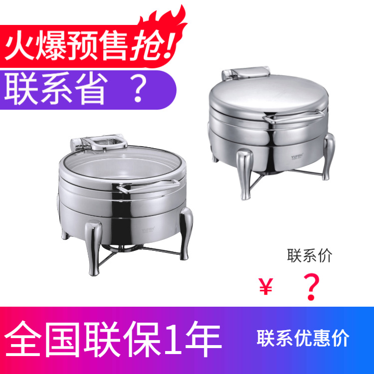 YUFEH��� ����40ϵ��СԲ30CM�Ƶ�߼�������¯4�� ����ֱ���ؼ�