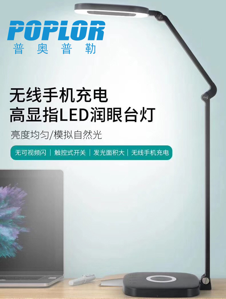 LED smart table lamp