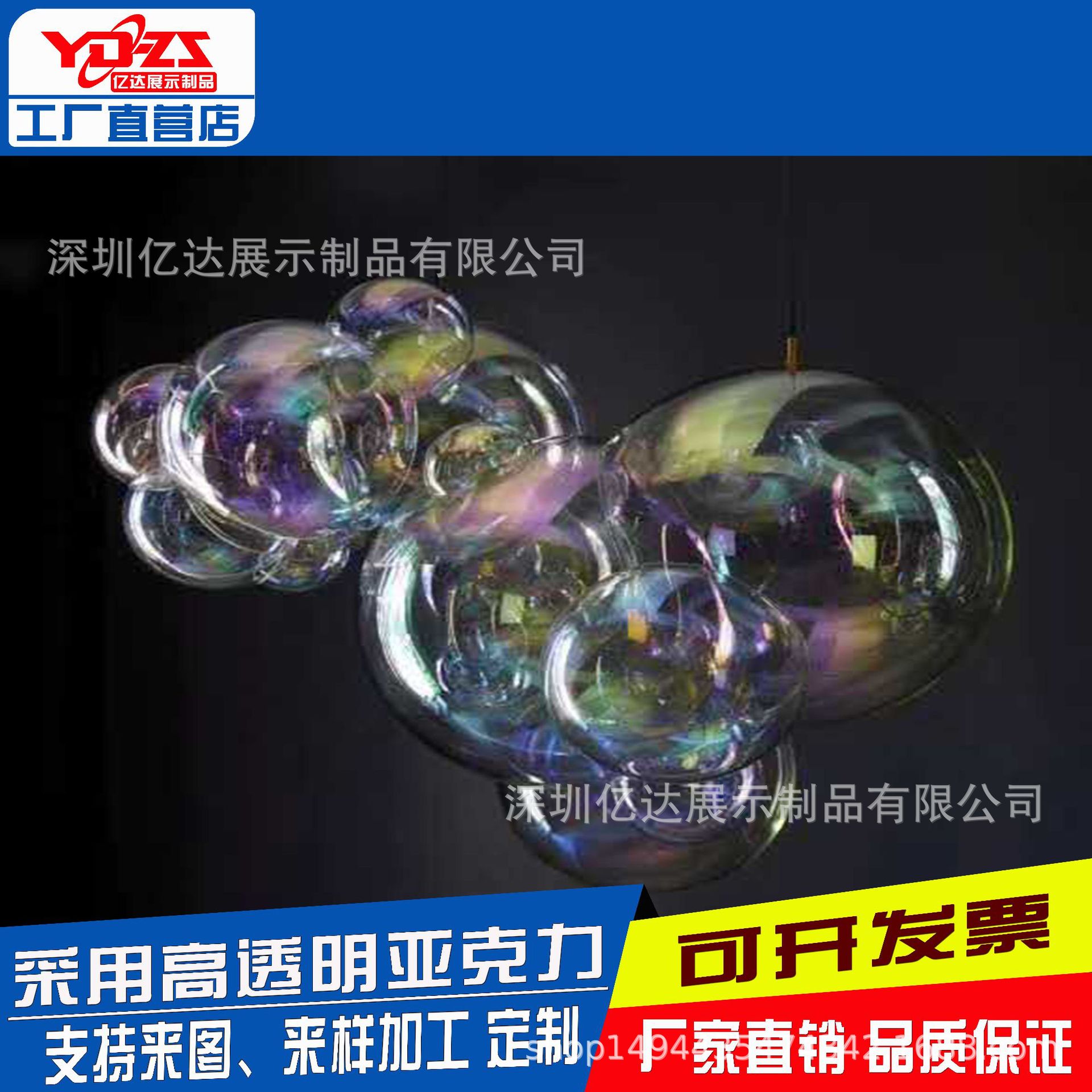 亚克力摆件炫彩球 彩虹球 电镀幻彩泡泡球 透明亚克力电镀球挂件