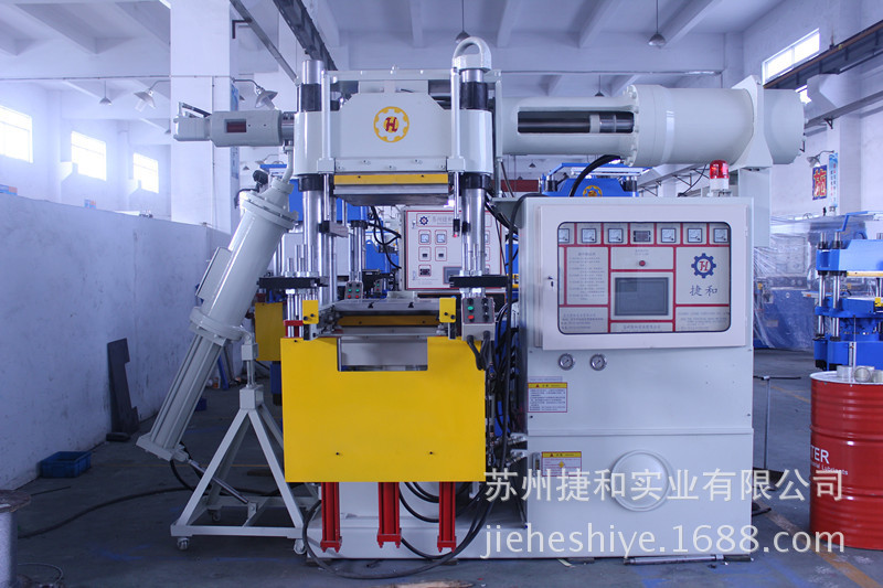 橡胶硫化机 硫化机厂家 捷和精密厂家供应