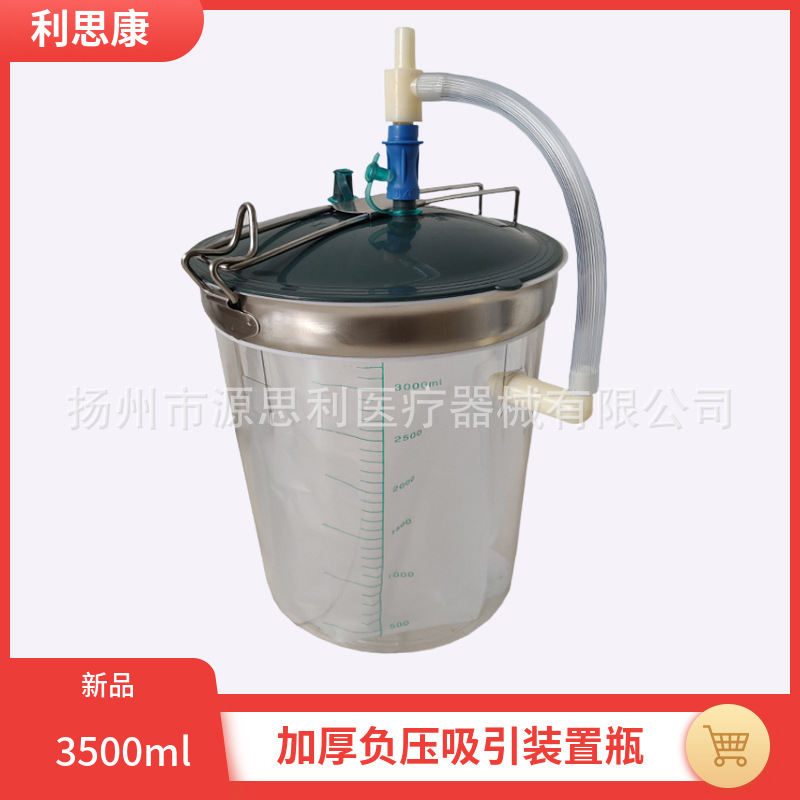 吸痰桶怎么连接图片,吸痰装置怎么连接图片,吸痰器图片(第4页)_大山谷图库