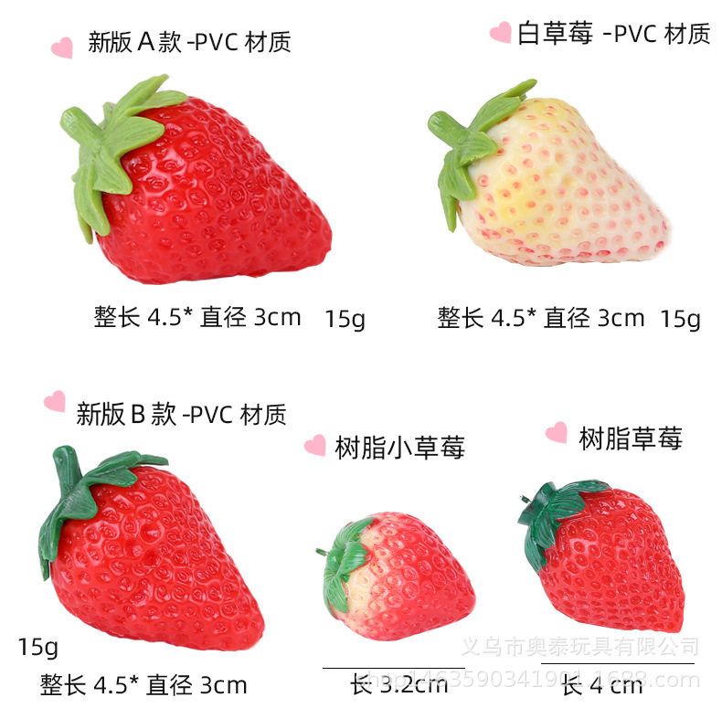 New version of strawberry details page_03.jpg