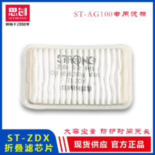 ˼��ST-ZDX�V��ST-AG100���m��ߞVоƬ�F����ĥú�VKN95�o��w�S