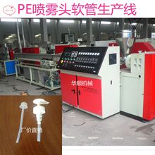 �S��ֱ��PE���^���ܔD�����a��13773257086