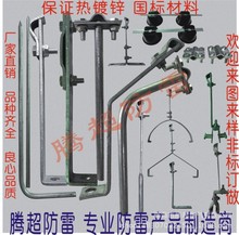 热镀锌外飘Z型避雷带支架防雷夹码避雷卡子避雷支架夹避雷夹