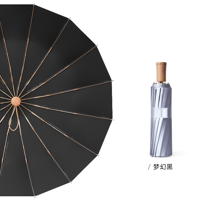 ドリームブラック