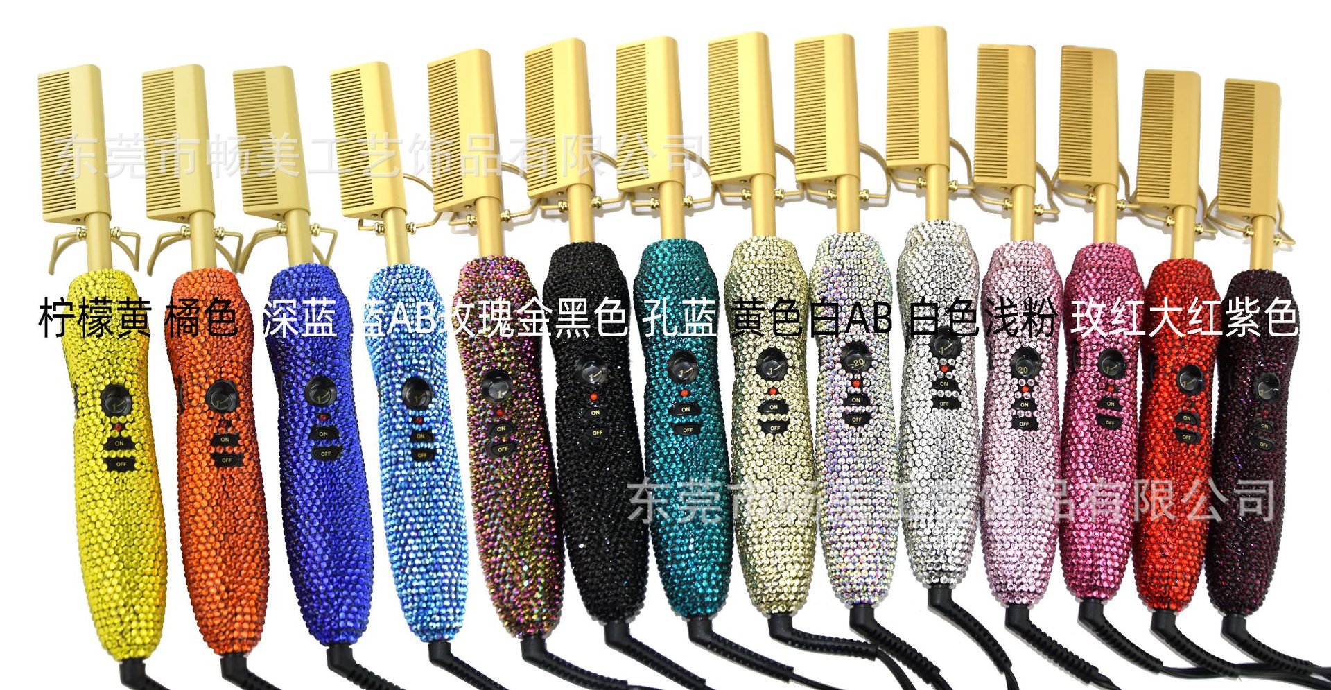 电梳颜色 字.jpg