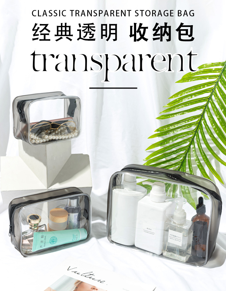透明化妆包套装_01.jpg
