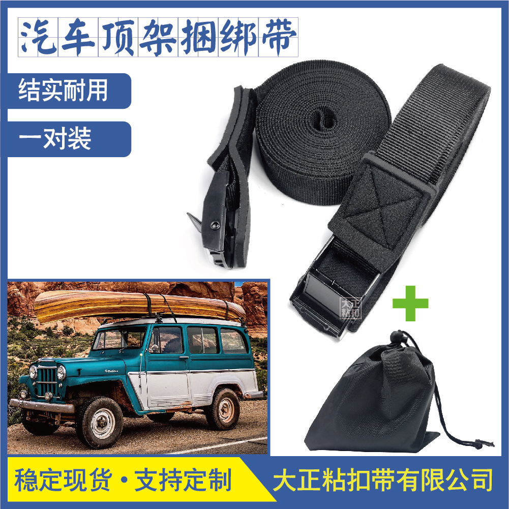 Cross border goods in stock Canoeing surfing canoe Bicycle roof Luggage rack Bundled with a pair Customized