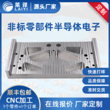 �Ϻ�CNC�ӹ����Č���н�6061�X�Ͻ��㲿���댧�w����ИI�Ô���