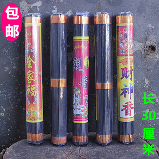 ���]30���ןo�����㾀��ƽ���㹩������^��ؔ����Y��һ��150֧