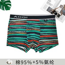 全棉活性直喷印花面料布匹装定 做 纯棉针织梭织数码直喷印花加工