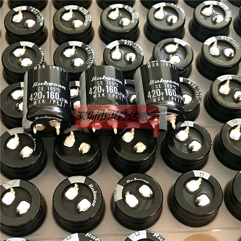 420V160UF 22X25 105 MXK系 红宝石电解电容160UF420V替400V150UF
