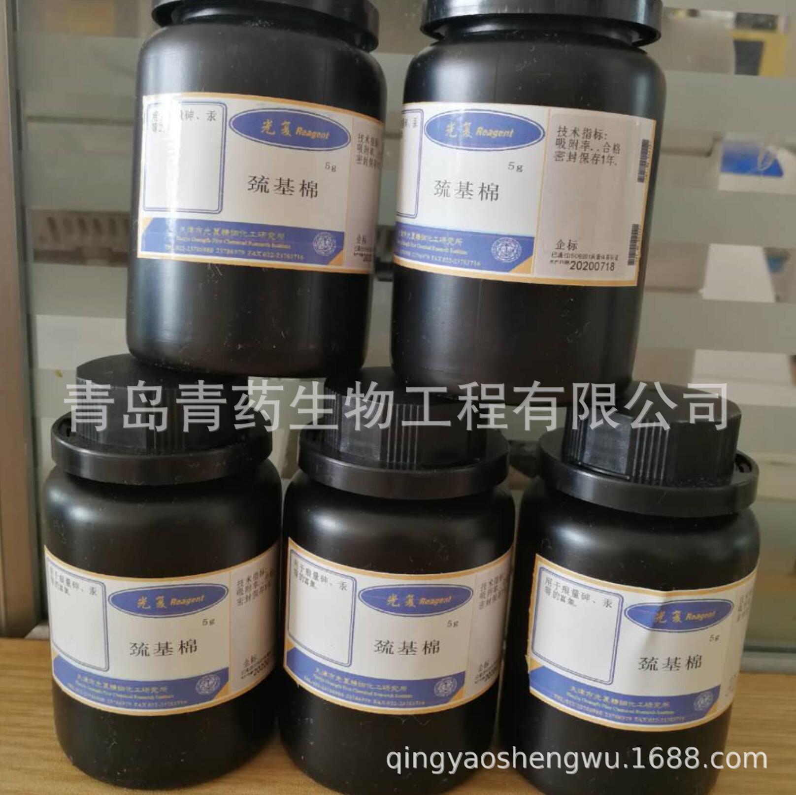 �ϻ��� �⸴����� ����ʵ��ר��ˮϵ�����������к�����Ĳⶨ5g