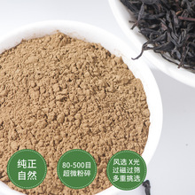 質善紅茶粉 烘焙代餐奶茶原料散裝錫蘭紅茶粉