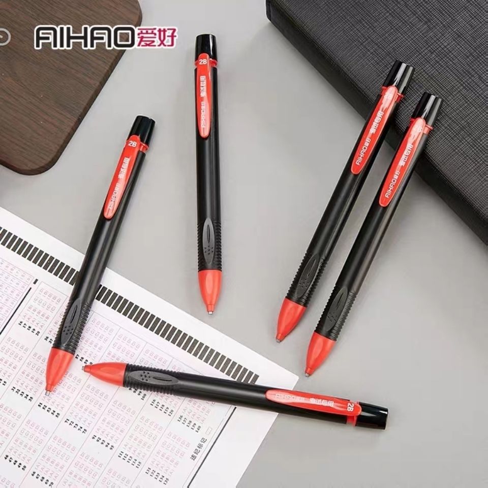 愛好950塗卡筆高考中考考試筆自動2B鉛筆電腦答題卡自帶橡皮