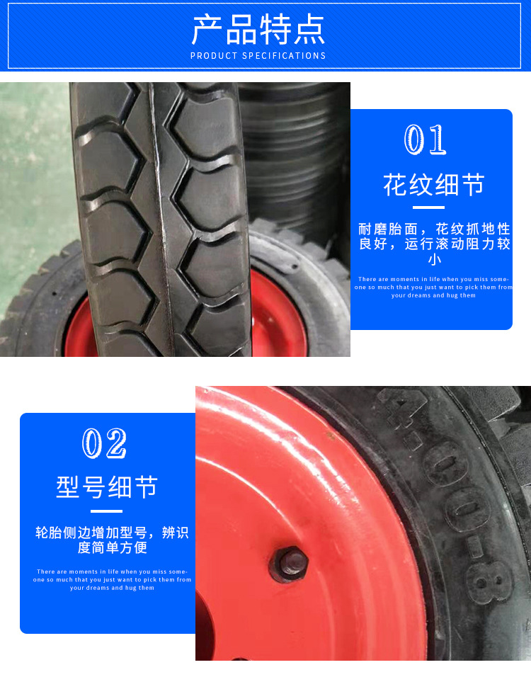 400-8型號，電動灰斗車實心輪胎。價格80元含鋼圈。_06
