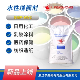 膨润土;防沉剂;涂料增稠剂