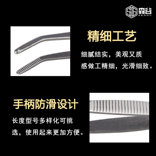 High-quality thickened stainless steel tweezers, extended tweezers for dressing, aquatic plant tweezers, round-head tweezers with teeth for gardening and aquarium landscaping