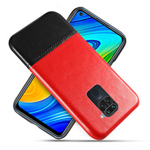 工厂批发适用红米note9手机壳red mi note9拼皮皮套保护套手机套