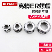 ߾BTERioñER16ER20M25324UM0̙CƽĸA