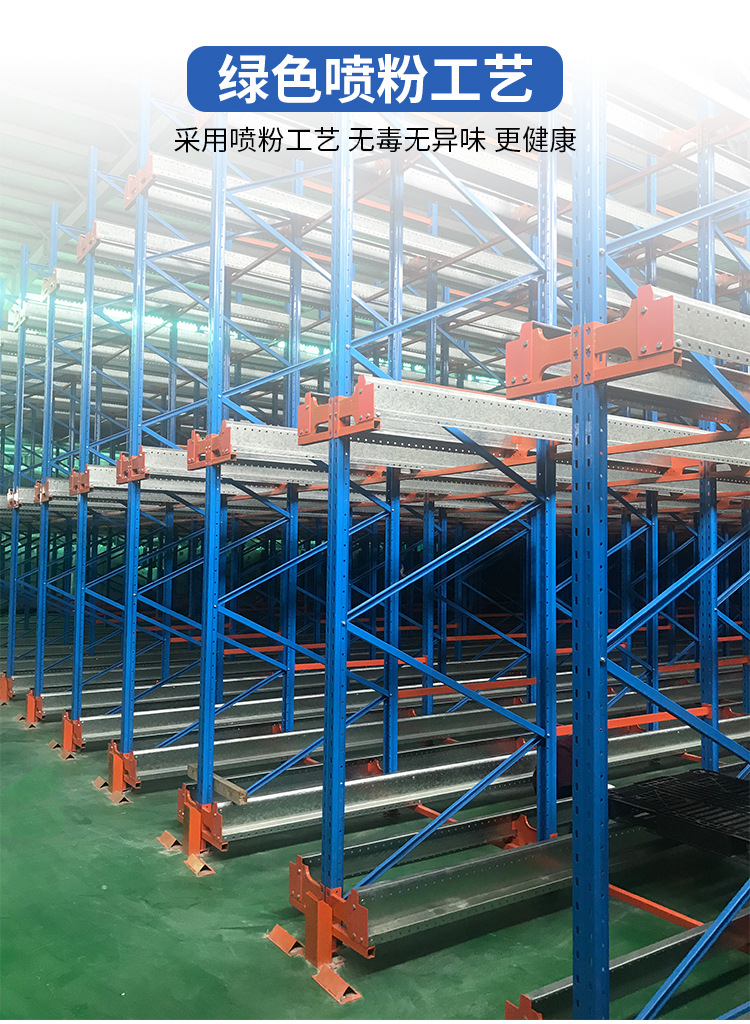 食品仓库货架食品仓储货架工业穿梭货架工业密集货架工业贯通货架