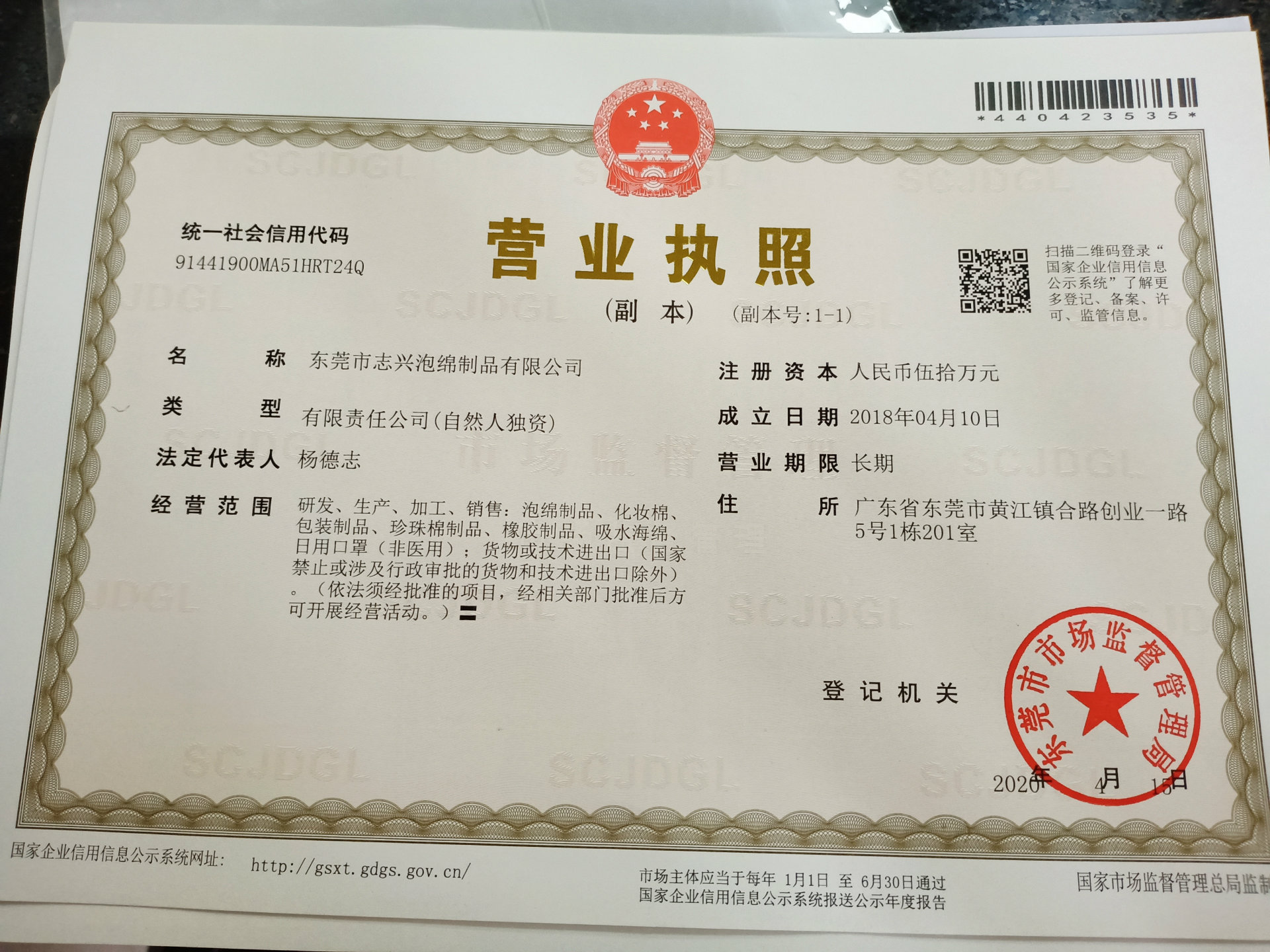 49ace61000648a654cff8bcb15388d