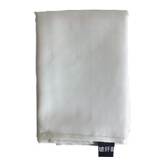 0.43毫米430克玻璃纤维消防应急阻燃耐高温防火灭火毯尺寸可定做