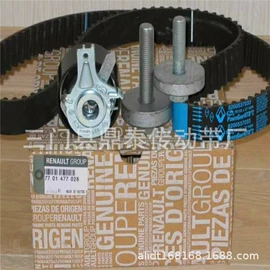 皮带;传动带;涨紧轮