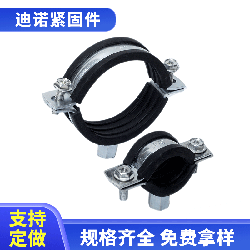 厂家直销PPR排水管道支架固定橡胶吊管卡 电缆线夹管夹抱箍墙吊卡