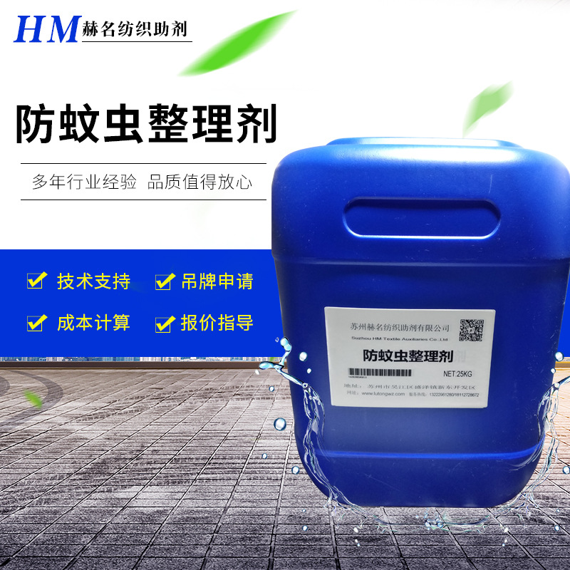 �����ó�������ɱ������÷�֯Ʒ��̺���ʴ������������������