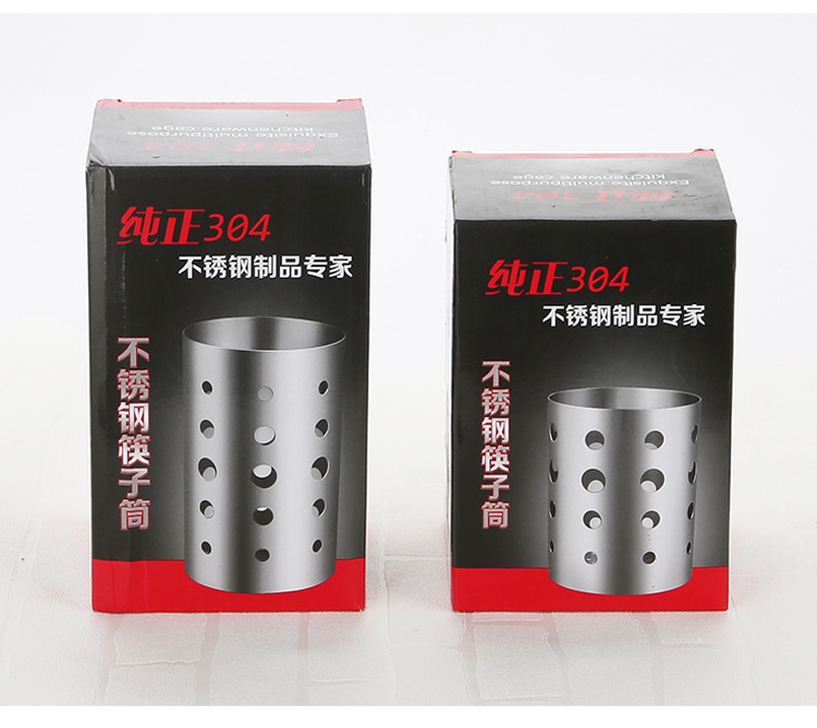 304筷子筒-详情_08