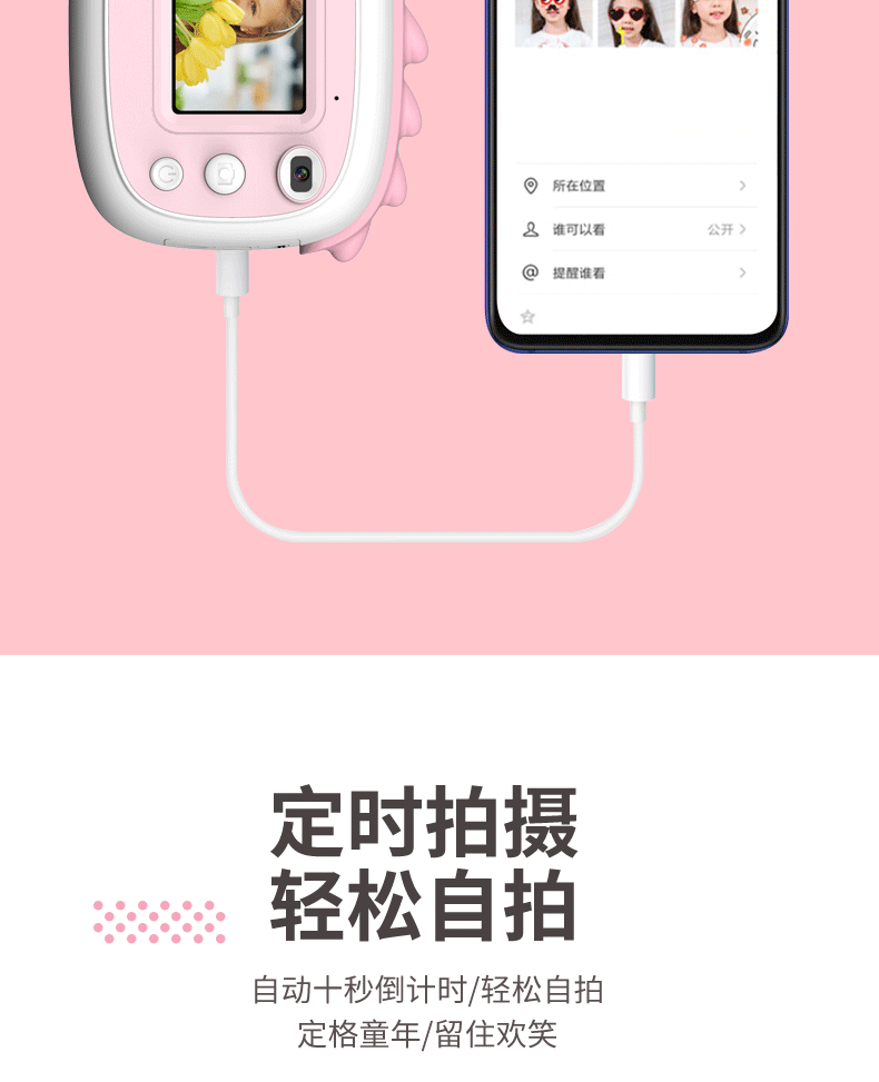 A6数码小单反触摸拍立得2800W卡通儿童相机玩具mini相机详情图12