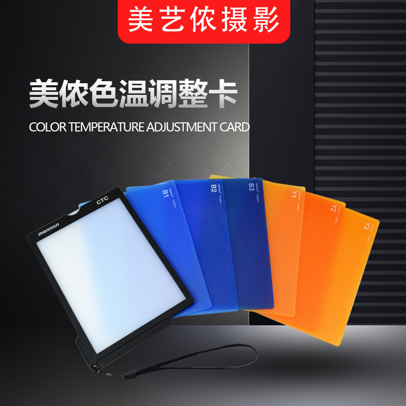 美侬色彩创意卡  CTC-7p  5×7〃×7p