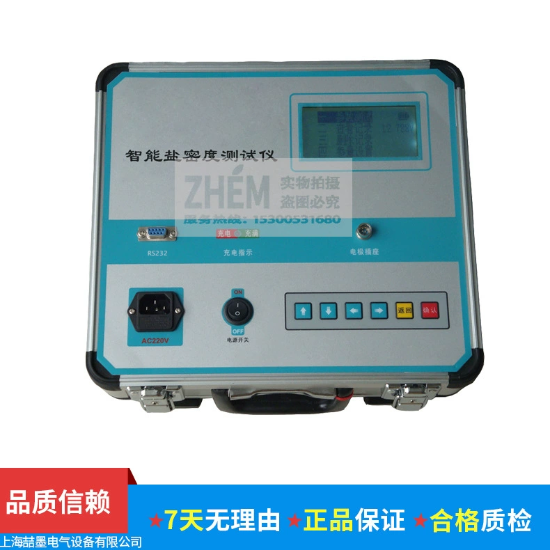 Изолятор с тестером плотности соли BY2010 Тестер плотности соли с прямым считыванием Тестер плотности соли для фарфоровых бутылок