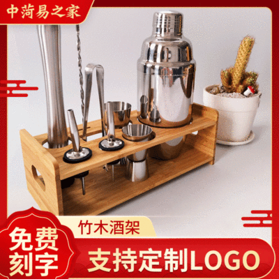 竹制调酒架 抖音同款竹木酒架子 酒吧鸡尾酒简约调酒杯摆放架
