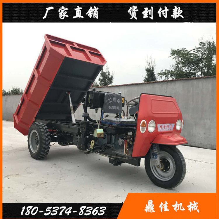 18马力柴油三轮工程车 小型建筑工地工程车 自卸式农用三轮车