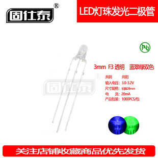 F3MM�{��G�pɫ�A�^͸�� �{�G����ꎹ�� LED�������l����O��