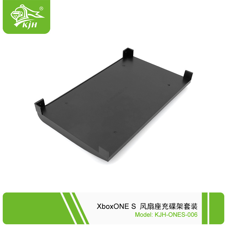 ONES-006 XboxONE S 风扇座充碟架套装 10