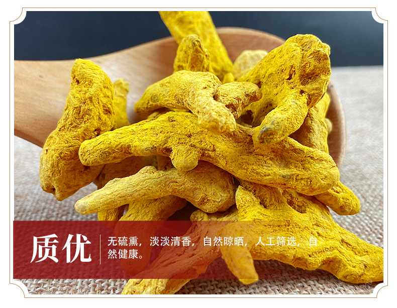 Turmeric Jiang Huang 500g Dried Sichuan Root Slices for Cooking and Herbal Use quality and texture