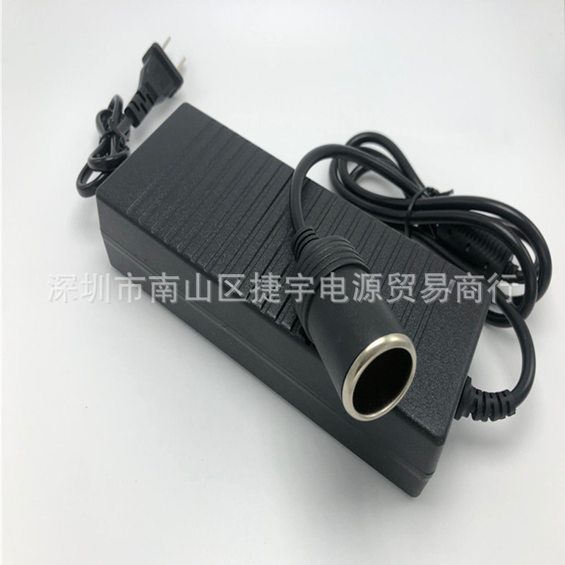 220v转12v汽车点烟器头插座家用电源转换器车载吸尘器冰箱适配器