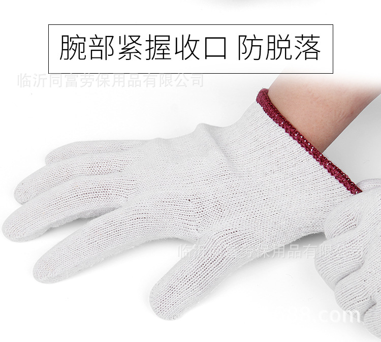 棉紗手套600g_06.jpg