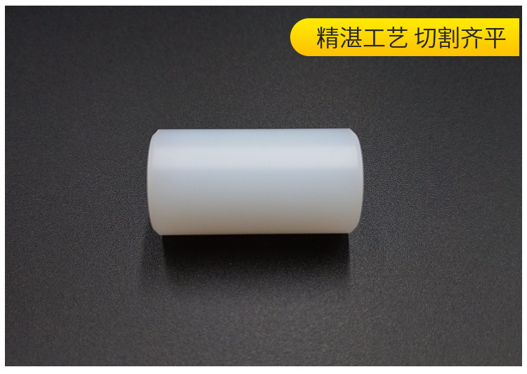 尼龍件加工